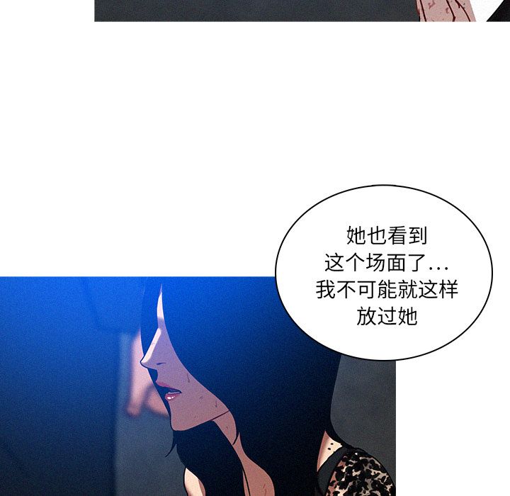 [韩国漫画] 迷失天堂 爱情,熟女人妻,巨乳大奶#[74P]-71