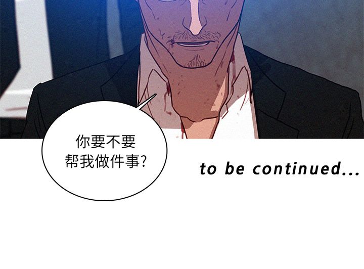 [韩国漫画] 迷失天堂 爱情,熟女人妻,巨乳大奶#[74P]-74