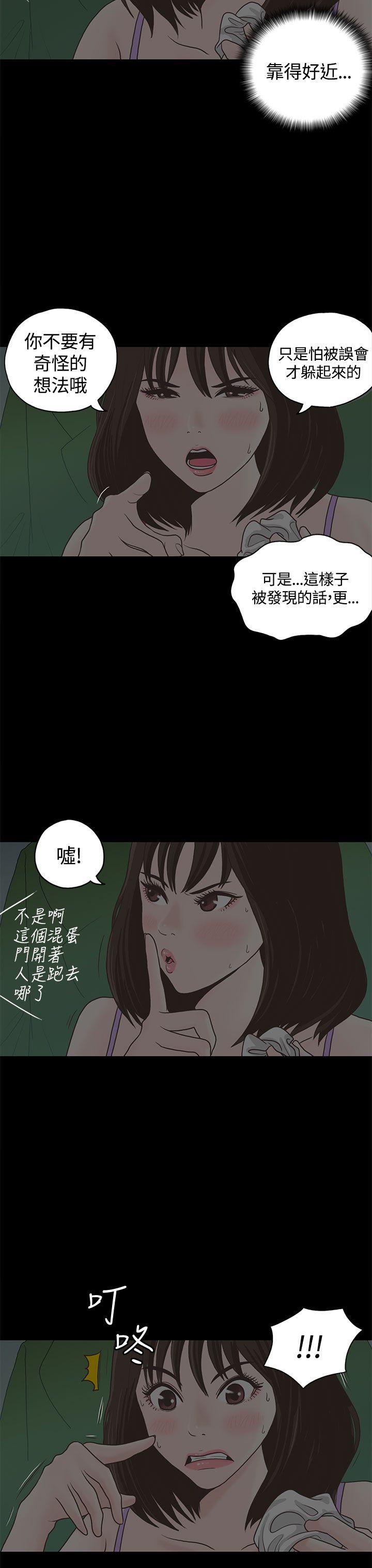 [韩国漫画] 恋爱实境 爱情,巨乳大奶#[26P]-13