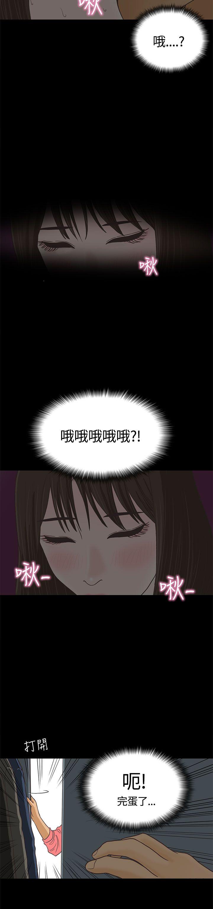 [韩国漫画] 恋爱实境 爱情,巨乳大奶#[26P]-22