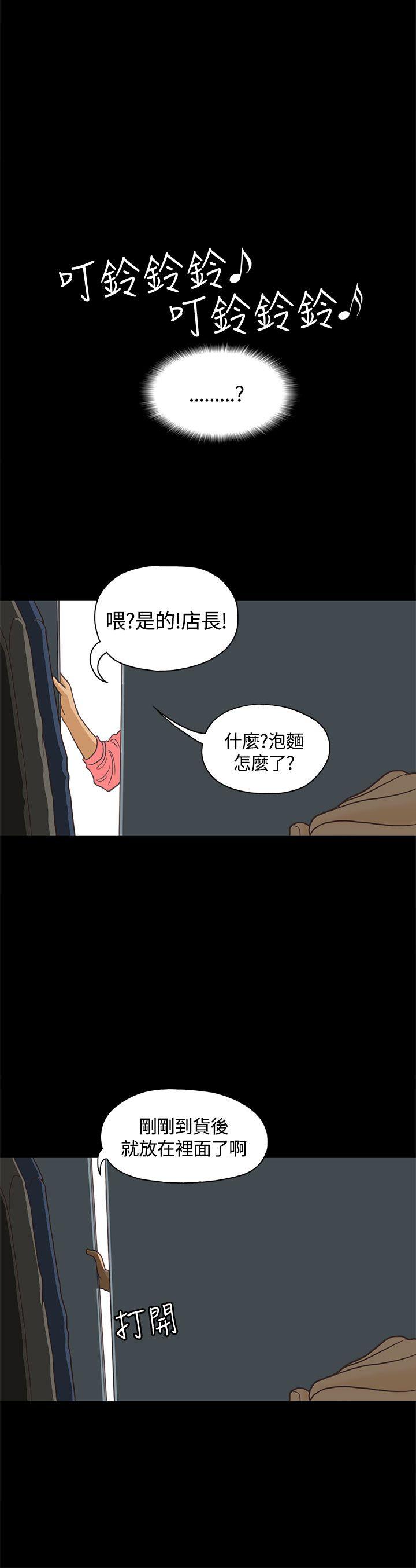 [韩国漫画] 恋爱实境 爱情,巨乳大奶#[26P]-23