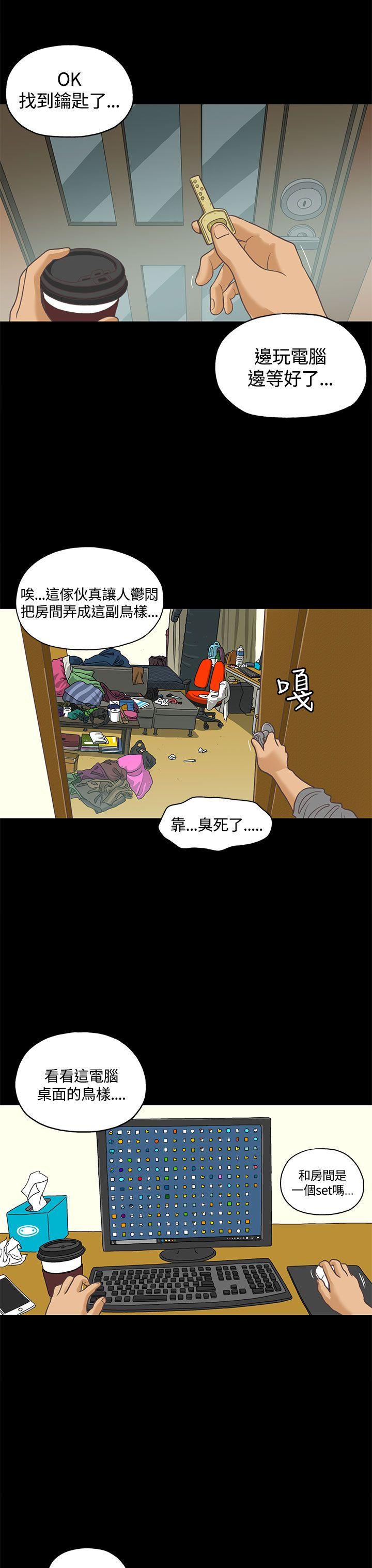 [韩国漫画] 恋爱实境 爱情,巨乳大奶#[26P]-3