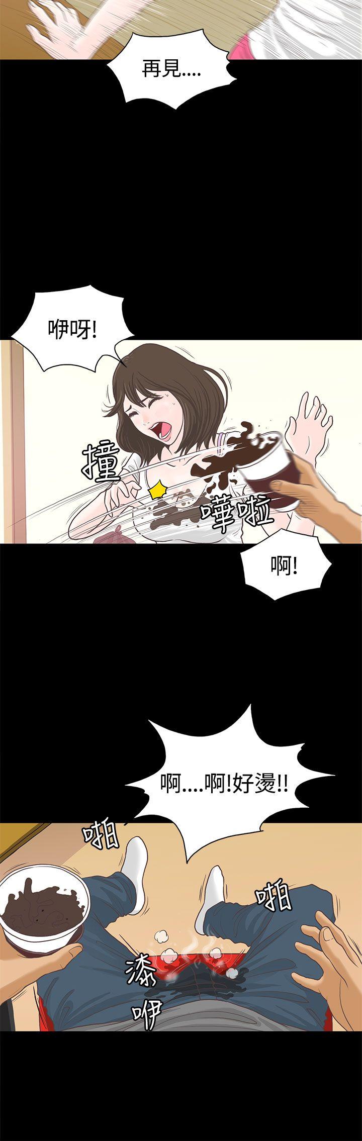 [韩国漫画] 恋爱实境 爱情,巨乳大奶#[26P]-9