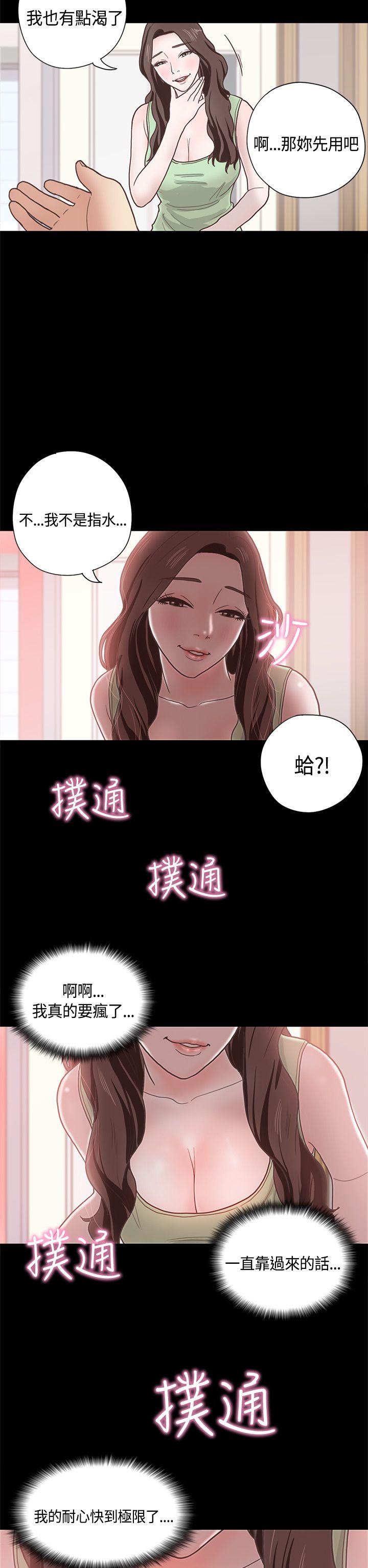 [韩国漫画] 恋爱实境 爱情,巨乳大奶#[26P]-10