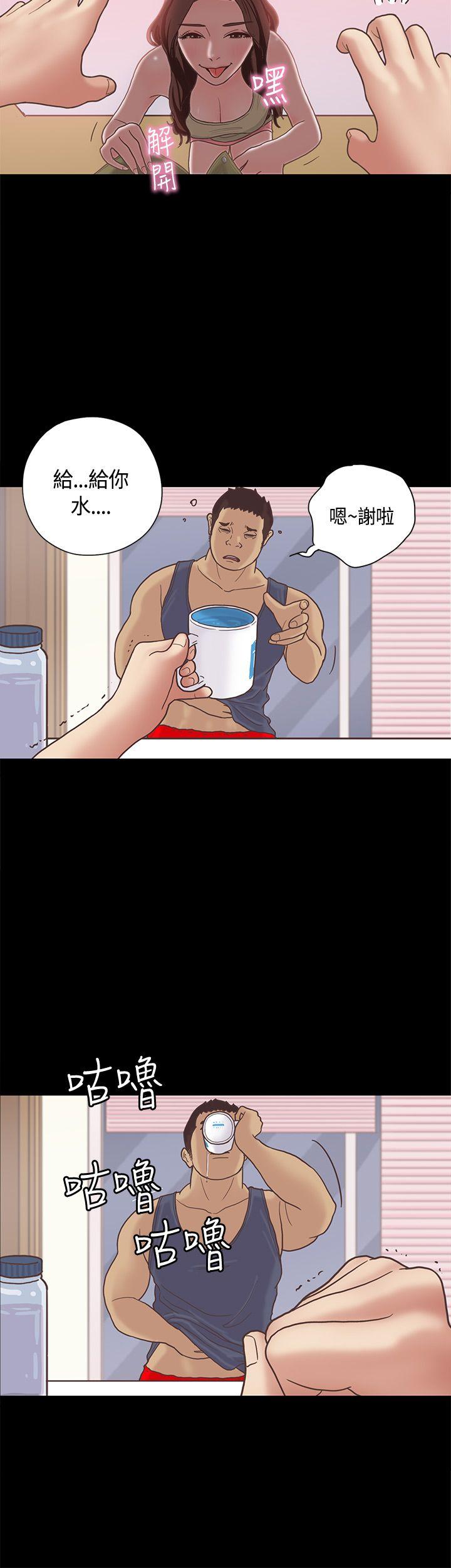 [韩国漫画] 恋爱实境 爱情,巨乳大奶#[26P]-12