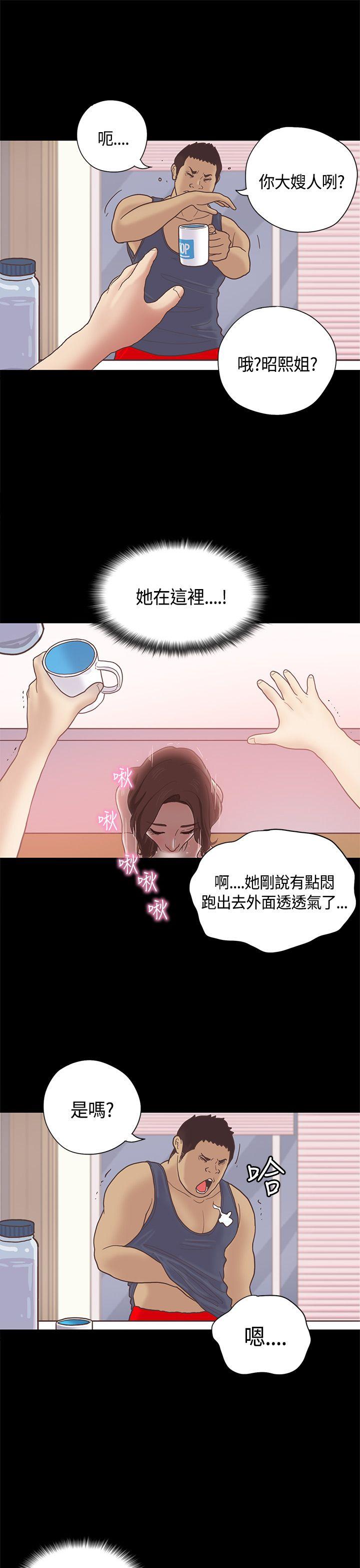 [韩国漫画] 恋爱实境 爱情,巨乳大奶#[26P]-13