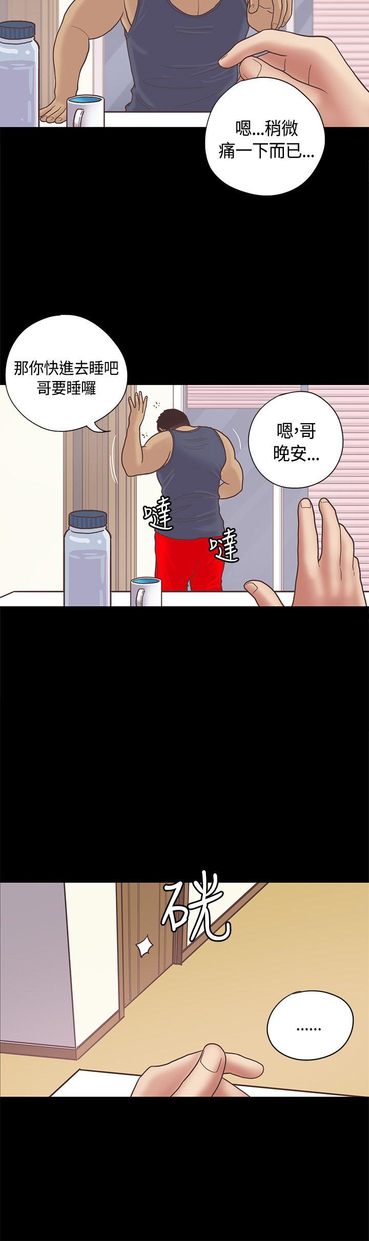 [韩国漫画] 恋爱实境 爱情,巨乳大奶#[26P]-16
