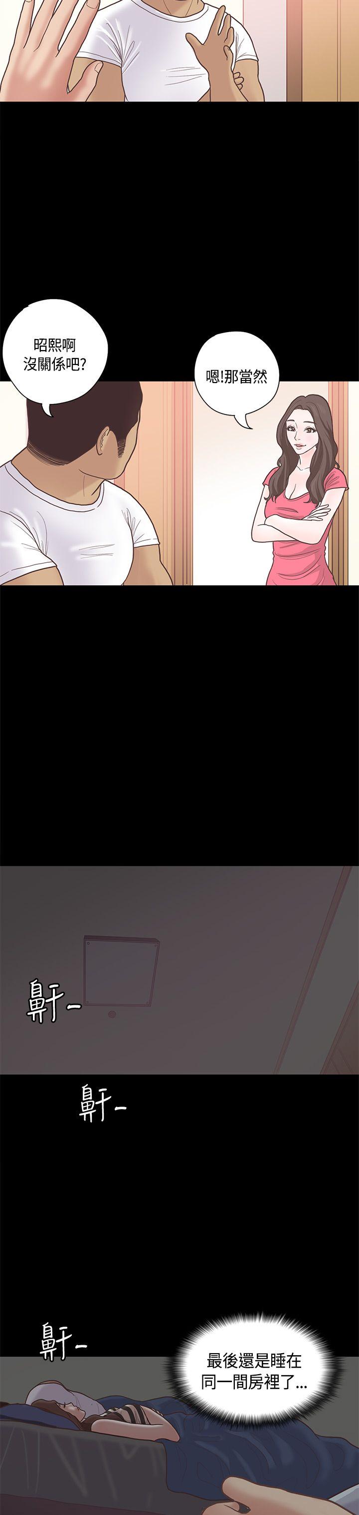 [韩国漫画] 恋爱实境 爱情,巨乳大奶#[26P]-20