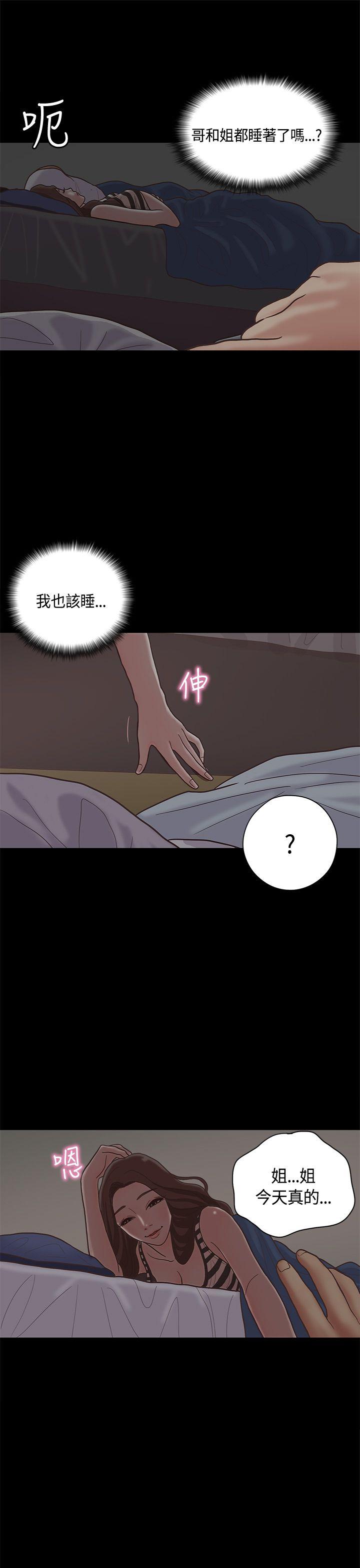 [韩国漫画] 恋爱实境 爱情,巨乳大奶#[26P]-22