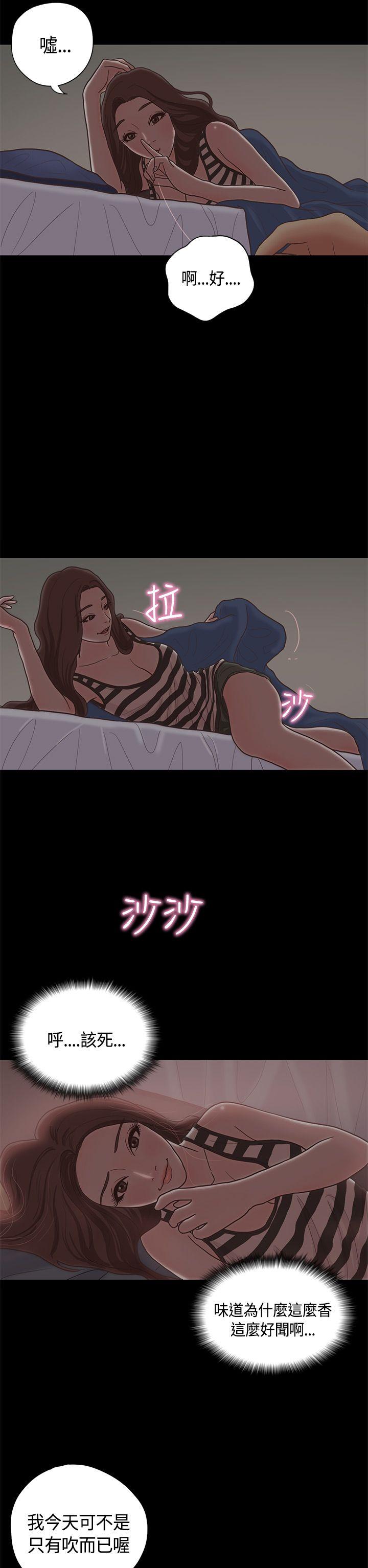 [韩国漫画] 恋爱实境 爱情,巨乳大奶#[26P]-23