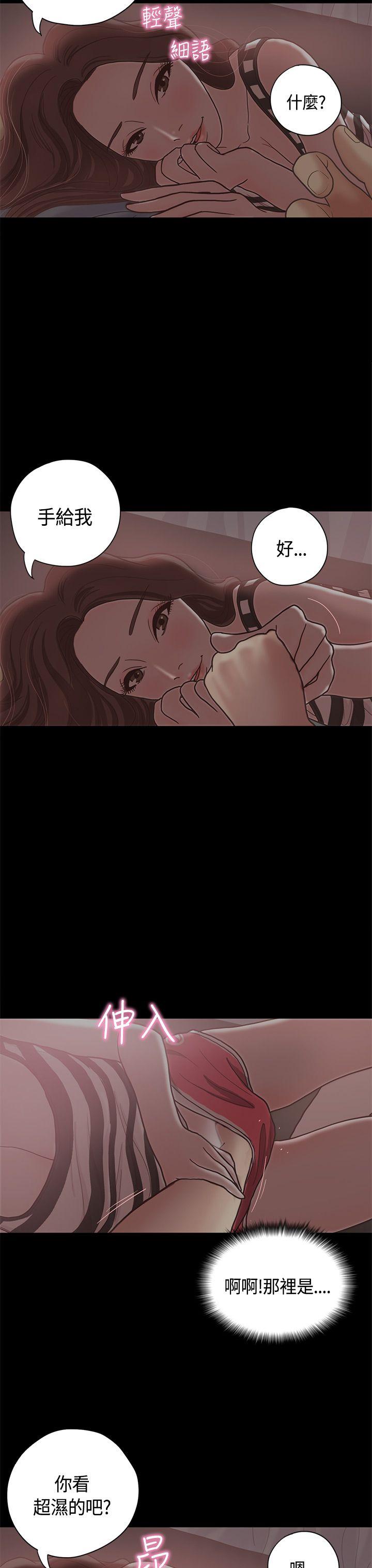 [韩国漫画] 恋爱实境 爱情,巨乳大奶#[26P]-24