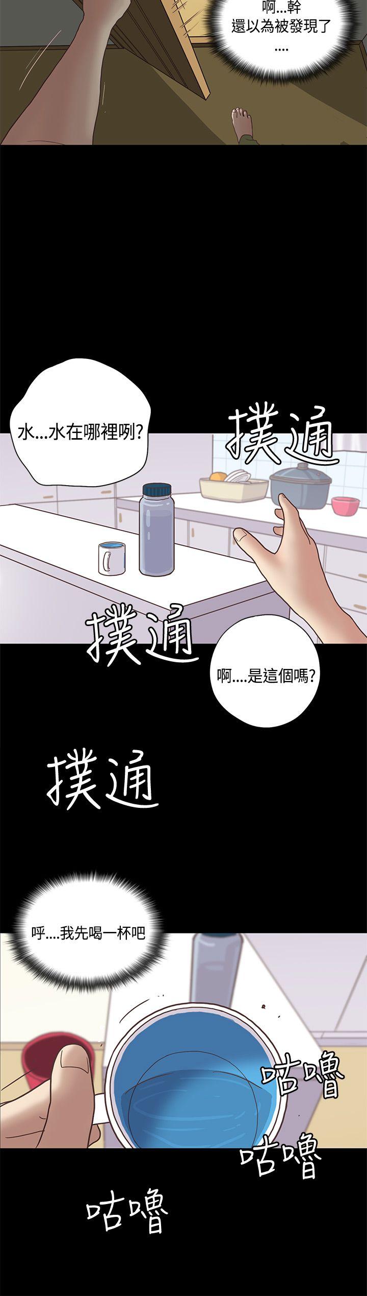 [韩国漫画] 恋爱实境 爱情,巨乳大奶#[26P]-8