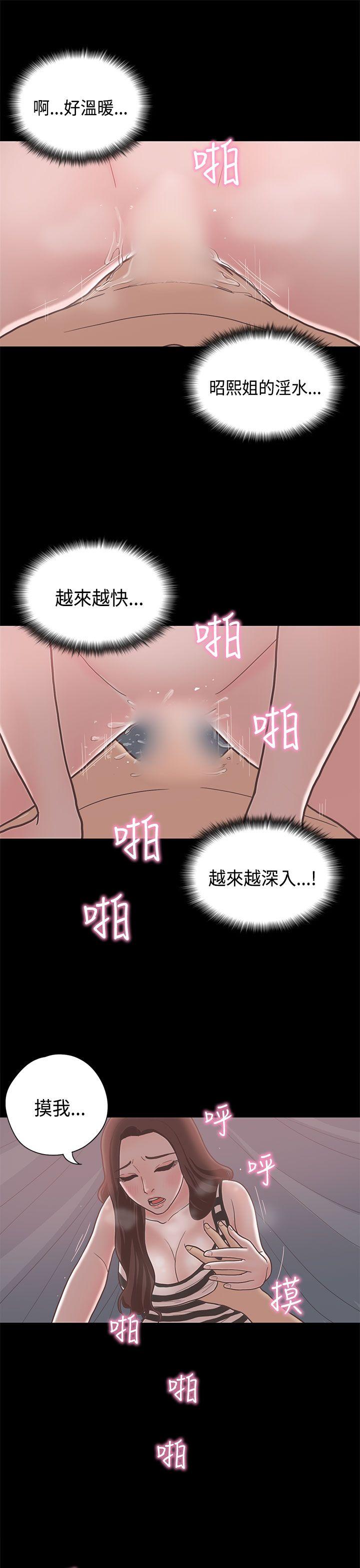 [韩国漫画] 恋爱实境 爱情,巨乳大奶#[29P]-11