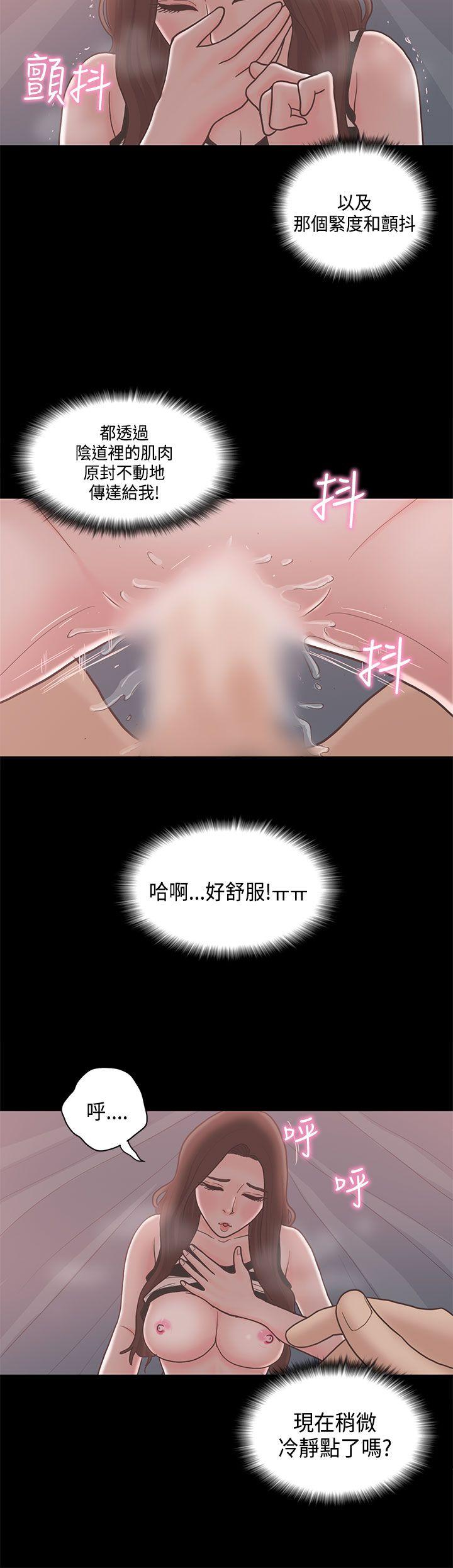 [韩国漫画] 恋爱实境 爱情,巨乳大奶#[29P]-14