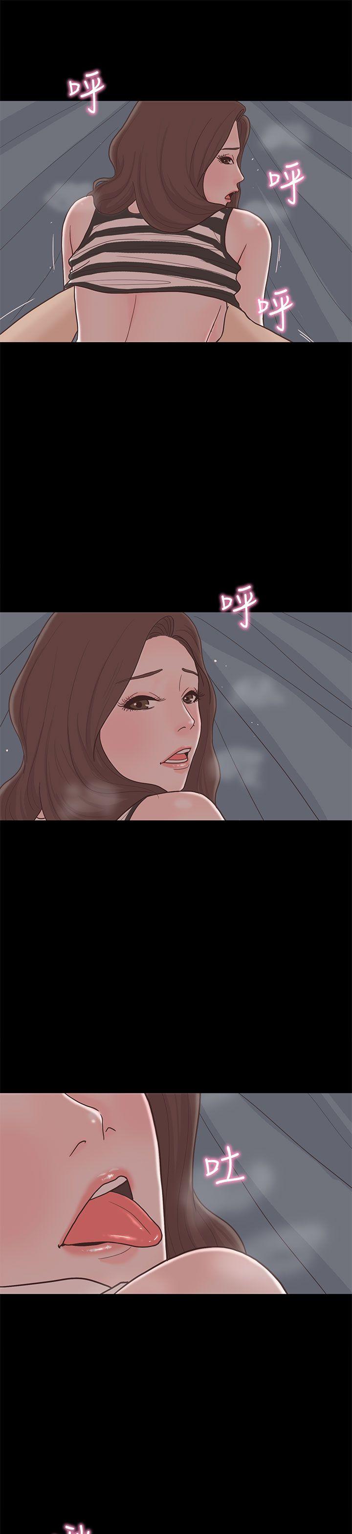 [韩国漫画] 恋爱实境 爱情,巨乳大奶#[29P]-19