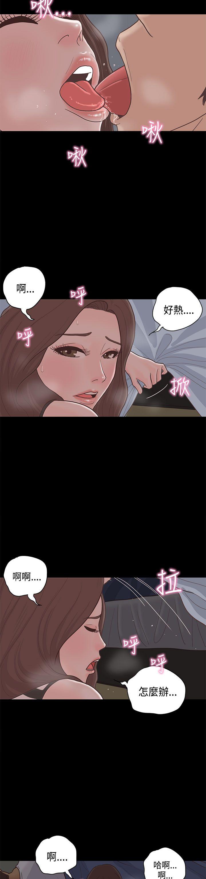 [韩国漫画] 恋爱实境 爱情,巨乳大奶#[29P]-20