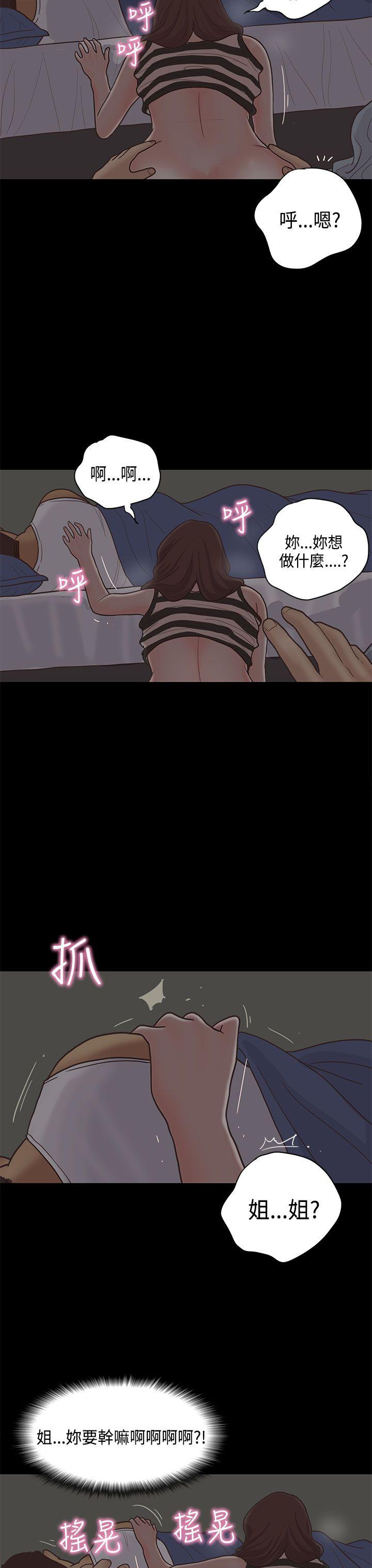 [韩国漫画] 恋爱实境 爱情,巨乳大奶#[29P]-21
