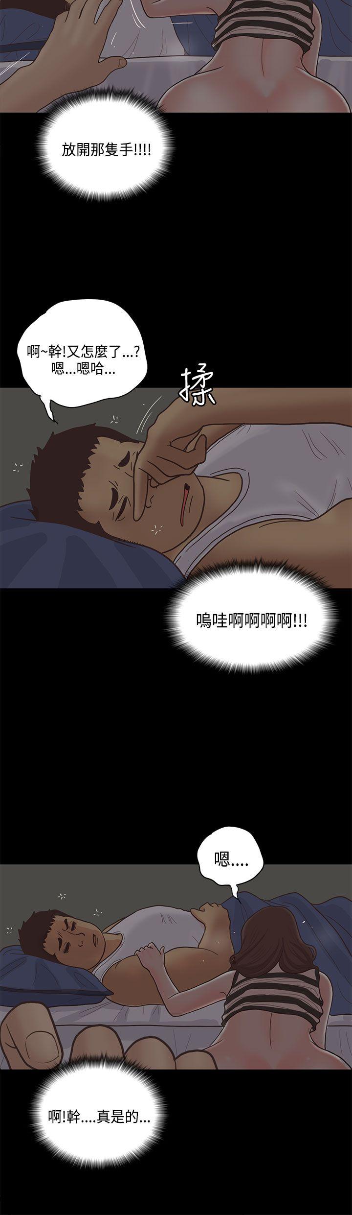 [韩国漫画] 恋爱实境 爱情,巨乳大奶#[29P]-22