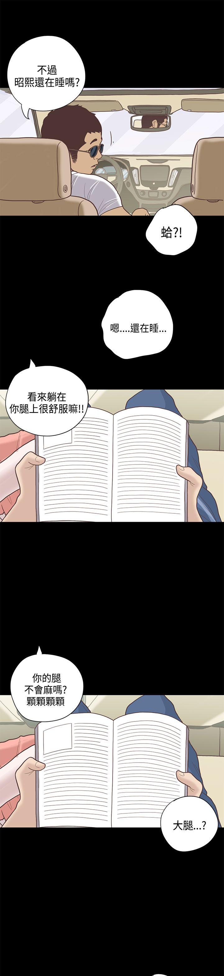 [韩国漫画] 恋爱实境 爱情,巨乳大奶#[29P]-27