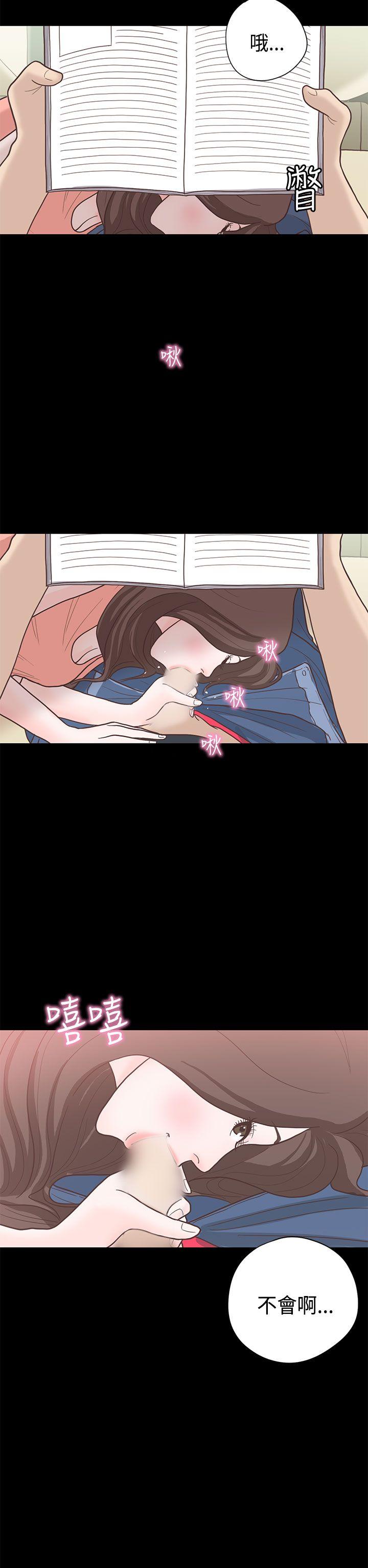 [韩国漫画] 恋爱实境 爱情,巨乳大奶#[29P]-28