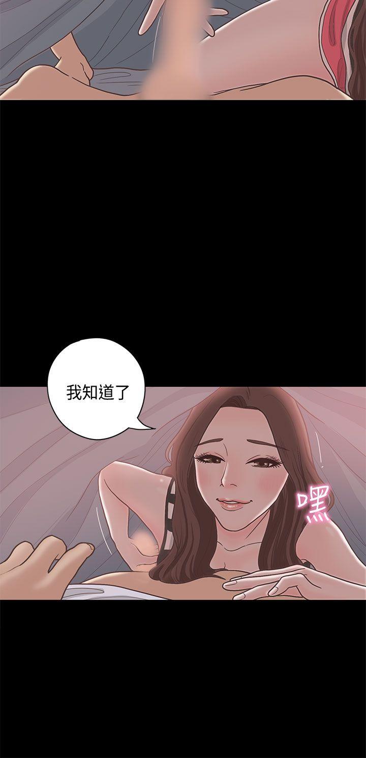 [韩国漫画] 恋爱实境 爱情,巨乳大奶#[29P]-5