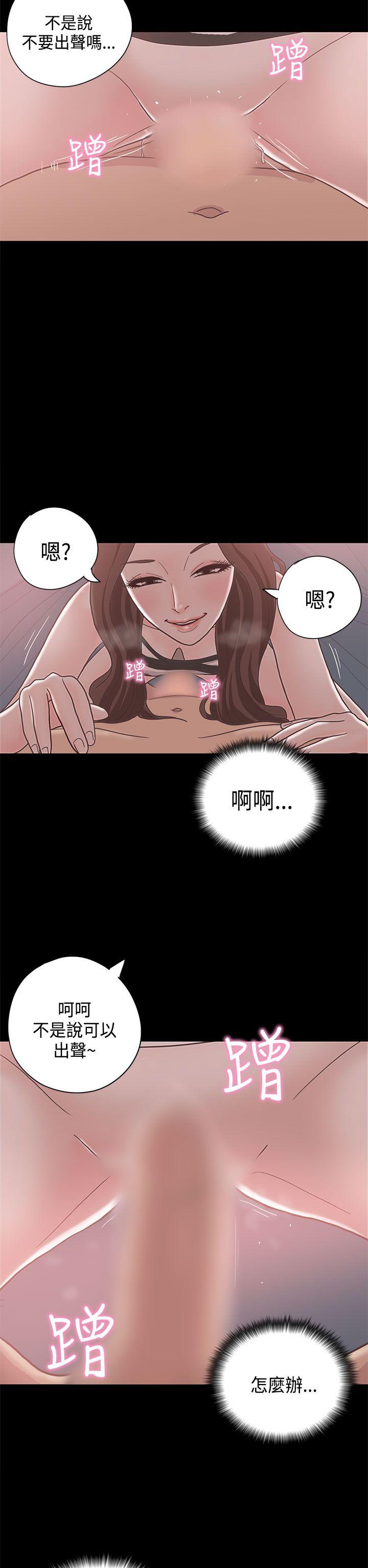 [韩国漫画] 恋爱实境 爱情,巨乳大奶#[29P]-7