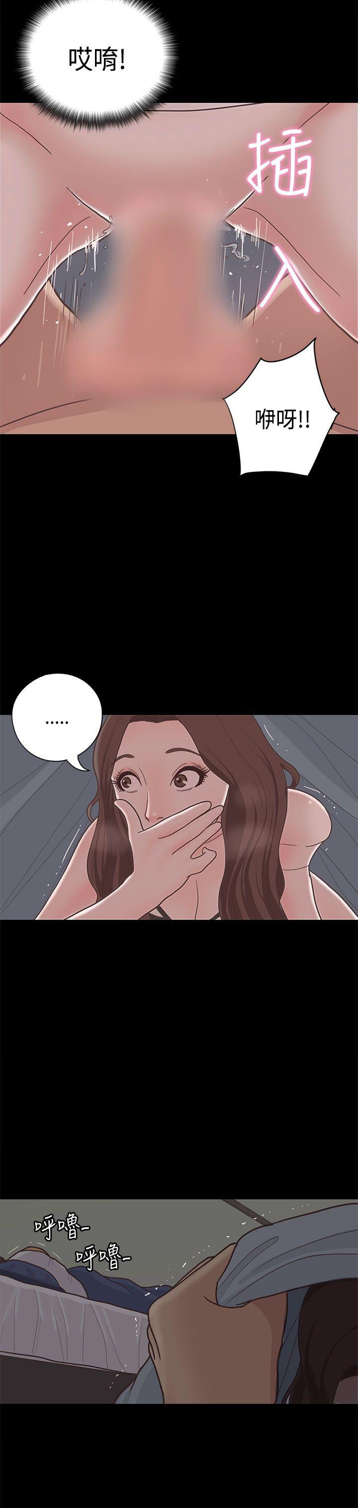 [韩国漫画] 恋爱实境 爱情,巨乳大奶#[29P]-8