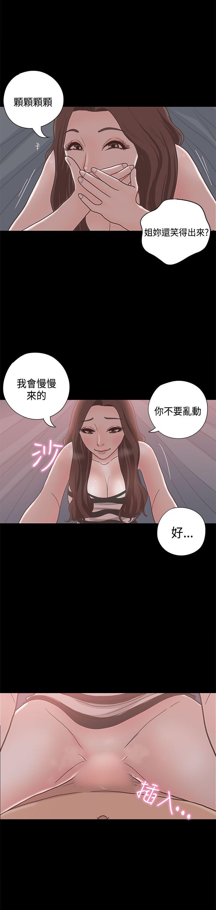 [韩国漫画] 恋爱实境 爱情,巨乳大奶#[29P]-9