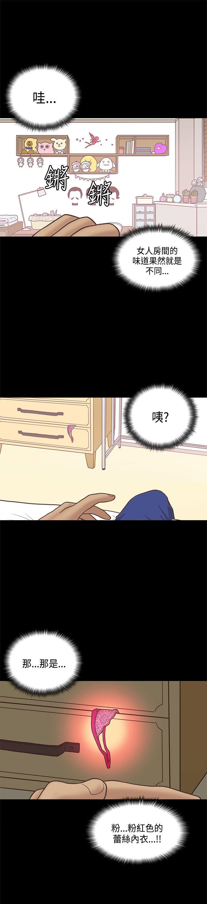 [韩国漫画] 恋爱实境 爱情,巨乳大奶#[32P]-1
