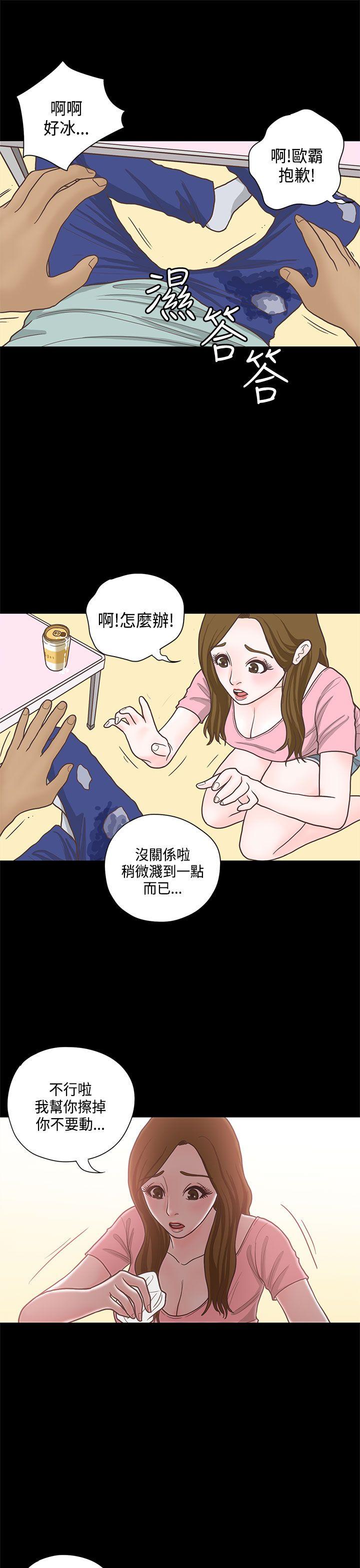 [韩国漫画] 恋爱实境 爱情,巨乳大奶#[32P]-10