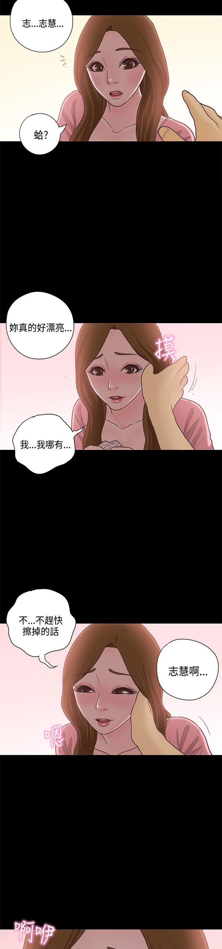 [韩国漫画] 恋爱实境 爱情,巨乳大奶#[32P]-11