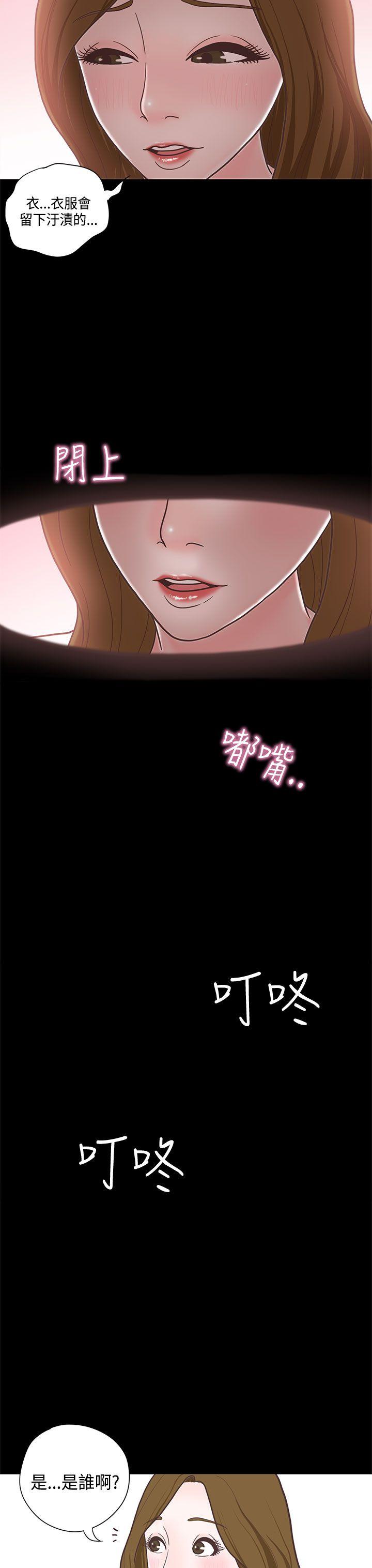 [韩国漫画] 恋爱实境 爱情,巨乳大奶#[32P]-12