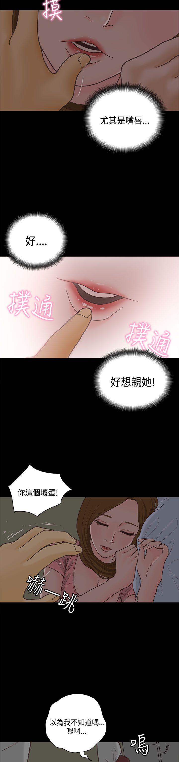 [韩国漫画] 恋爱实境 爱情,巨乳大奶#[32P]-19