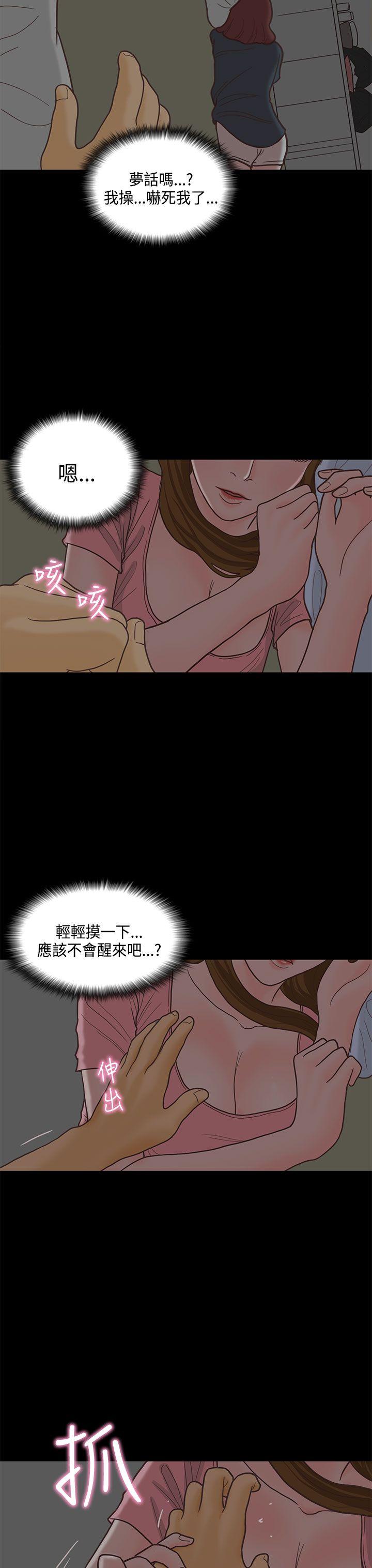 [韩国漫画] 恋爱实境 爱情,巨乳大奶#[32P]-20