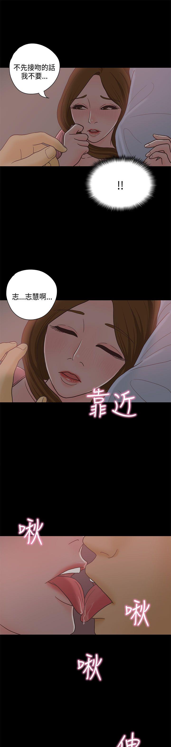 [韩国漫画] 恋爱实境 爱情,巨乳大奶#[32P]-22