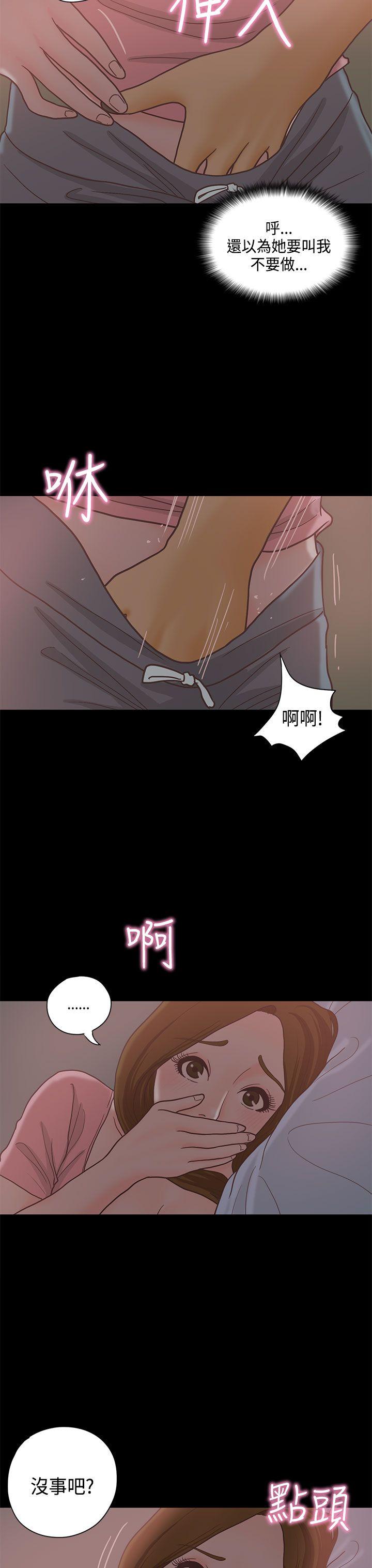 [韩国漫画] 恋爱实境 爱情,巨乳大奶#[32P]-24