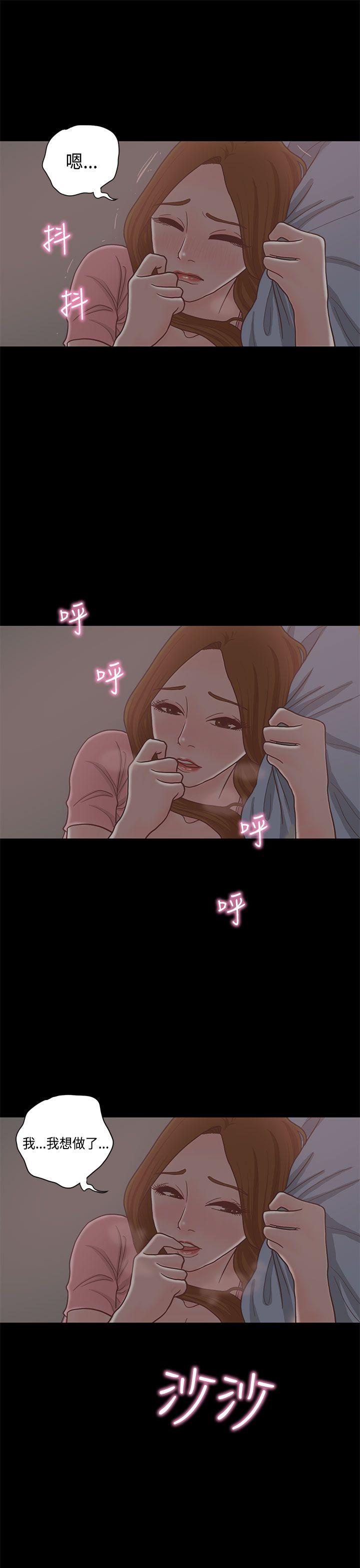 [韩国漫画] 恋爱实境 爱情,巨乳大奶#[32P]-26