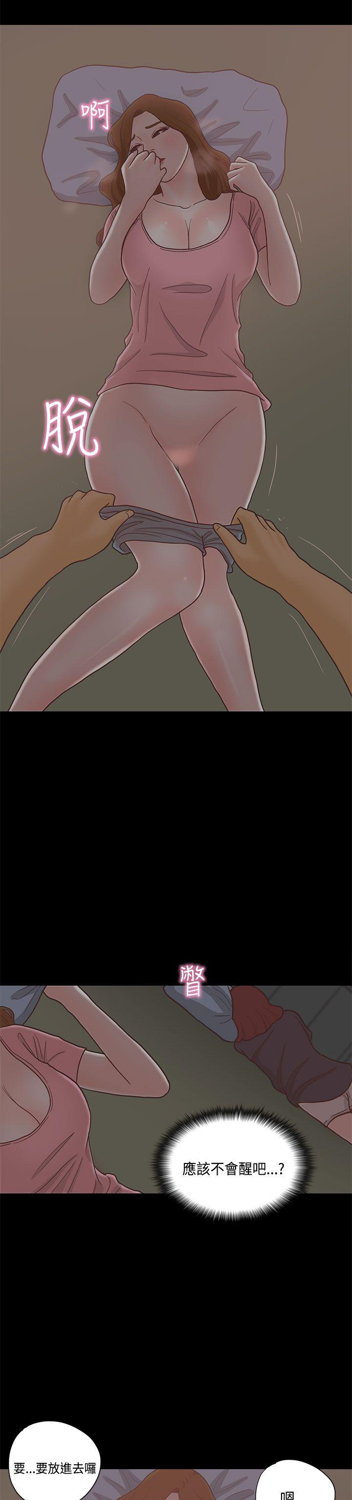 [韩国漫画] 恋爱实境 爱情,巨乳大奶#[32P]-27