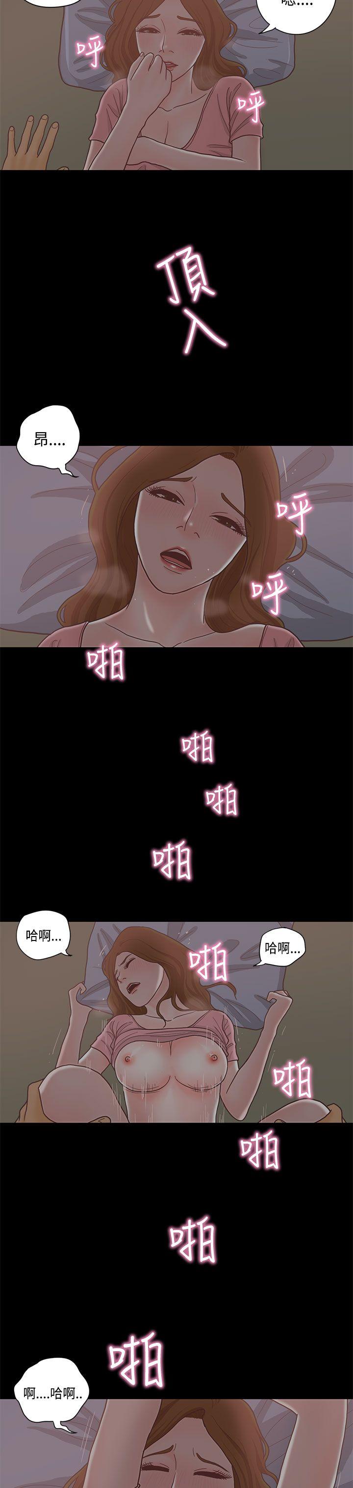 [韩国漫画] 恋爱实境 爱情,巨乳大奶#[32P]-28