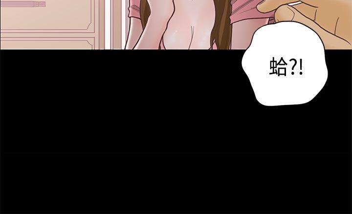 [韩国漫画] 恋爱实境 爱情,巨乳大奶#[32P]-5