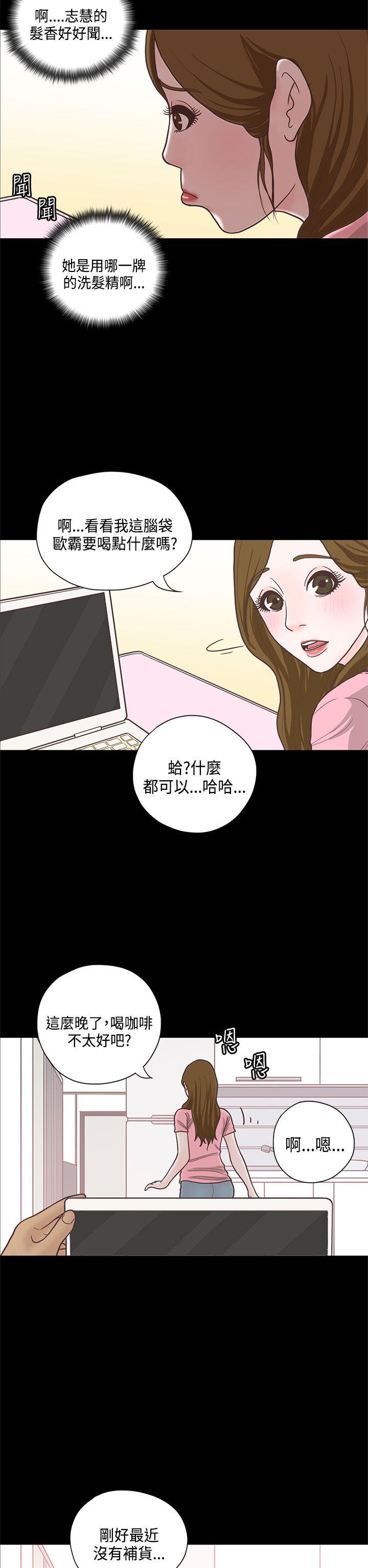 [韩国漫画] 恋爱实境 爱情,巨乳大奶#[32P]-7
