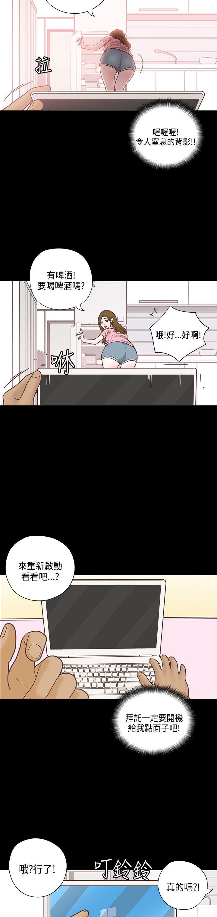 [韩国漫画] 恋爱实境 爱情,巨乳大奶#[32P]-8