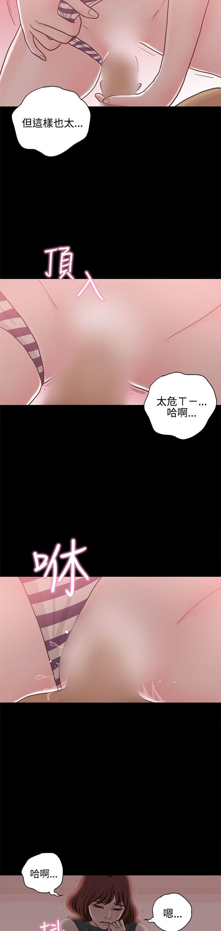 [韩国漫画] 恋爱实境 爱情,巨乳大奶#[29P]-11