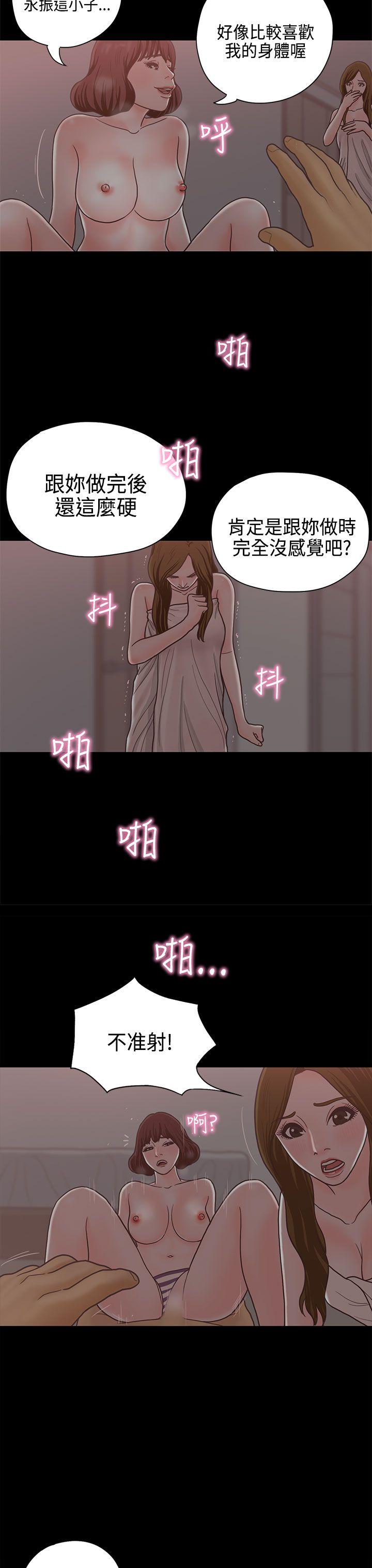 [韩国漫画] 恋爱实境 爱情,巨乳大奶#[29P]-15