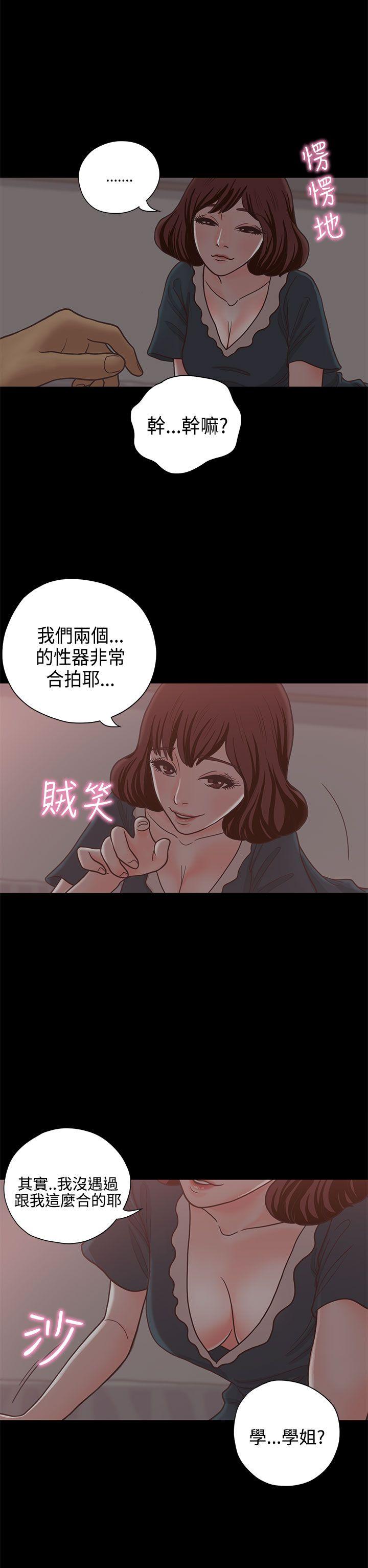 [韩国漫画] 恋爱实境 爱情,巨乳大奶#[29P]-2