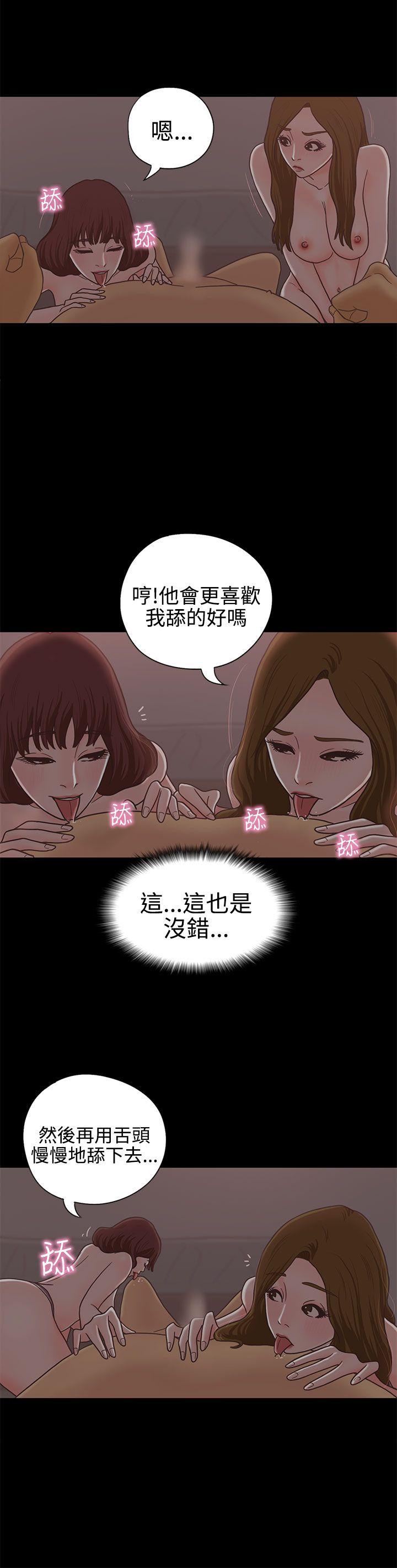 [韩国漫画] 恋爱实境 爱情,巨乳大奶#[29P]-20