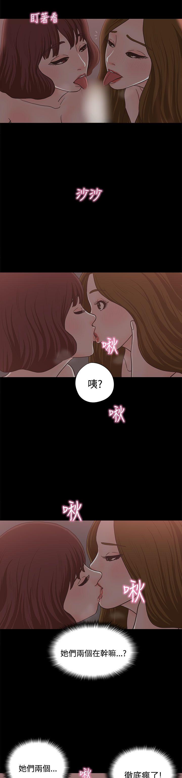 [韩国漫画] 恋爱实境 爱情,巨乳大奶#[29P]-22