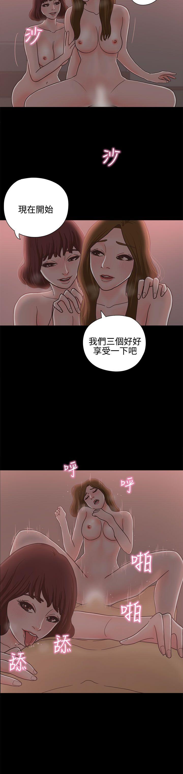 [韩国漫画] 恋爱实境 爱情,巨乳大奶#[29P]-24