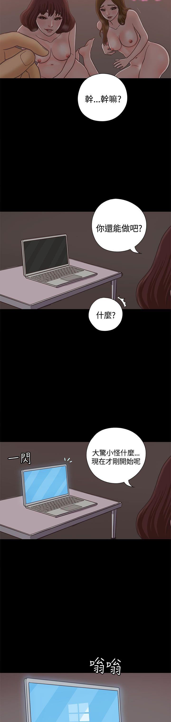 [韩国漫画] 恋爱实境 爱情,巨乳大奶#[29P]-28