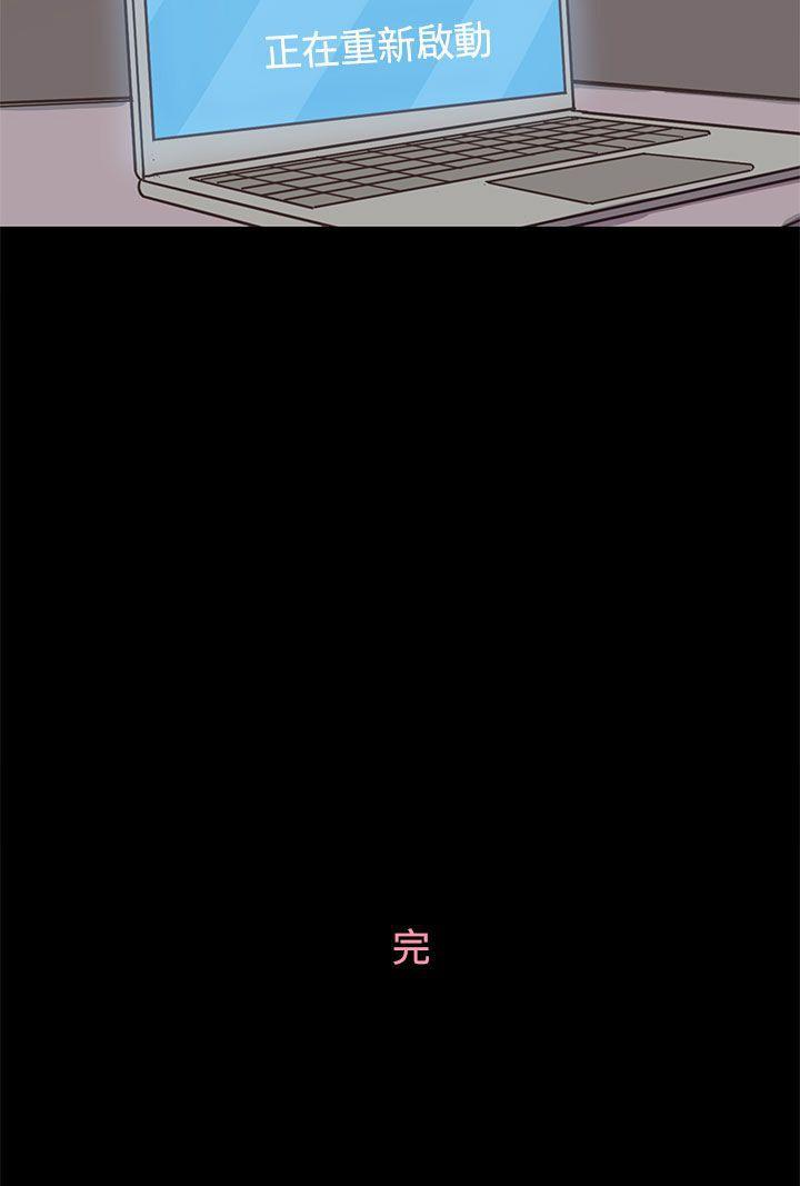 [韩国漫画] 恋爱实境 爱情,巨乳大奶#[29P]-29